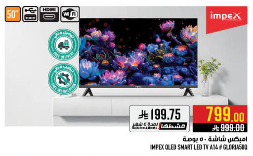 available at أبراج هايبر ماركت in مملكة العربية السعودية, السعودية, سعودية - مكة المكرمة