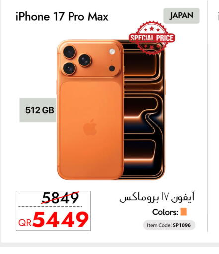 available at iCONNECT  in Qatar - Umm Salal