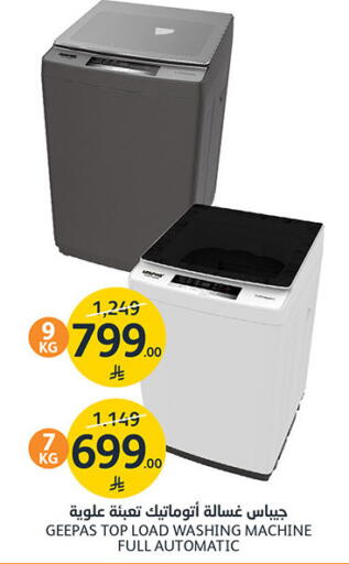 available at AlJazera Shopping Center in KSA, Saudi Arabia, Saudi - Riyadh