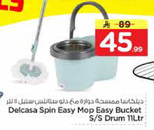 available at Nesto in KSA, Saudi Arabia, Saudi - Al Hasa