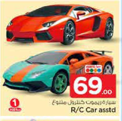 available at نستو in مملكة العربية السعودية, السعودية, سعودية - بريدة