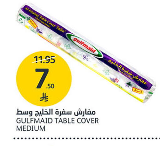 available at AlJazera Shopping Center in KSA, Saudi Arabia, Saudi - Riyadh