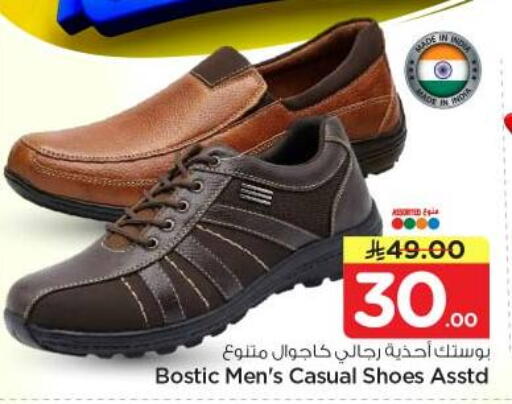 available at Nesto in KSA, Saudi Arabia, Saudi - Riyadh