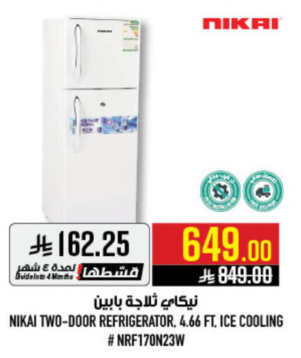 available at Abraj Hypermarket in KSA, Saudi Arabia, Saudi - Mecca