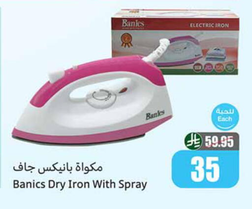 available at Othaim Markets in KSA, Saudi Arabia, Saudi - Tabuk