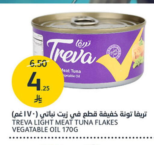 available at مركز الجزيرة للتسوق in مملكة العربية السعودية, السعودية, سعودية - الرياض