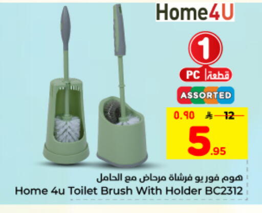 available at هايبر الوفاء in مملكة العربية السعودية, السعودية, سعودية - المنطقة الشرقية