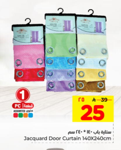 available at هايبر الوفاء in مملكة العربية السعودية, السعودية, سعودية - المنطقة الشرقية