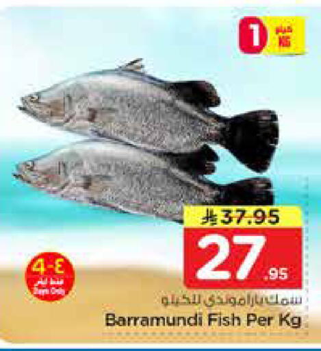 available at Nesto in KSA, Saudi Arabia, Saudi - Al Hasa