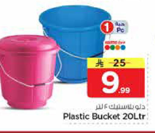 available at Nesto in KSA, Saudi Arabia, Saudi - Al Hasa