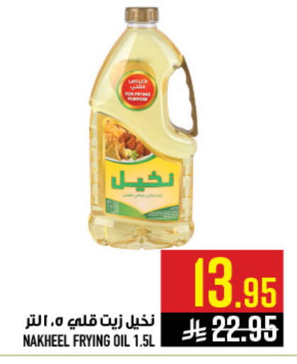 available at Abraj Hypermarket in KSA, Saudi Arabia, Saudi - Mecca
