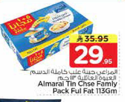 available at نستو in مملكة العربية السعودية, السعودية, سعودية - الأحساء‎