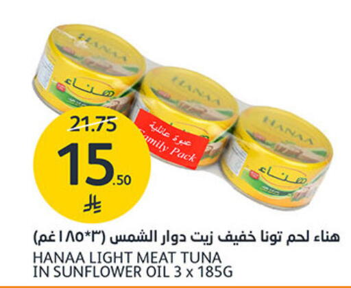 available at مركز الجزيرة للتسوق in مملكة العربية السعودية, السعودية, سعودية - الرياض
