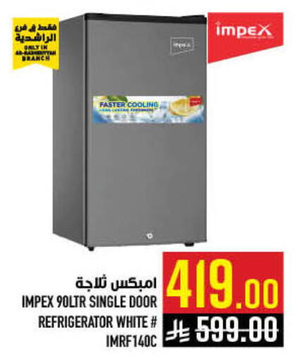 available at Abraj Hypermarket in KSA, Saudi Arabia, Saudi - Mecca