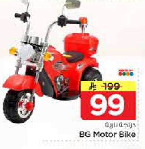 available at نستو in مملكة العربية السعودية, السعودية, سعودية - الأحساء‎