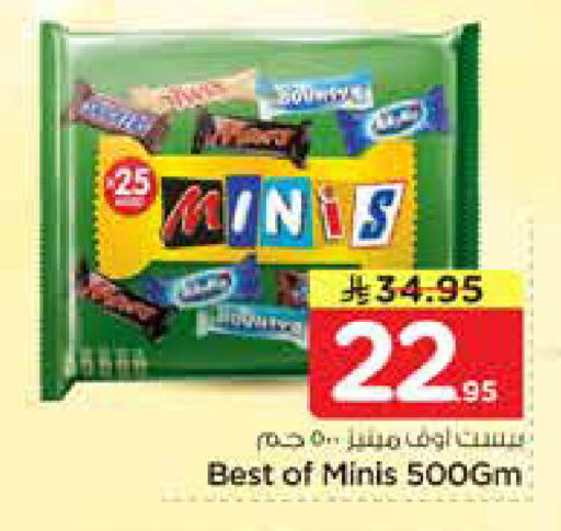 available at نستو in مملكة العربية السعودية, السعودية, سعودية - الخرج