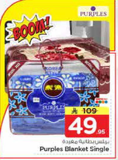 available at نستو in مملكة العربية السعودية, السعودية, سعودية - الأحساء‎