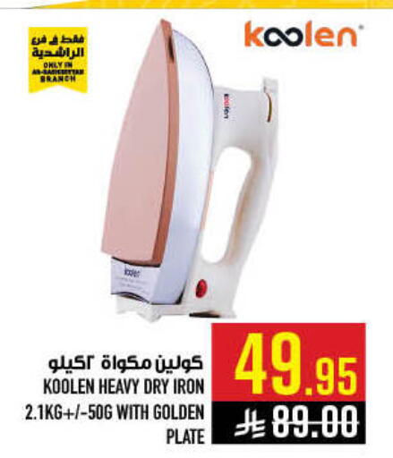 available at Abraj Hypermarket in KSA, Saudi Arabia, Saudi - Mecca