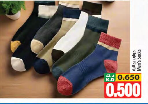 Mango available at Mango Hypermarket  in Kuwait - Ahmadi Governorate