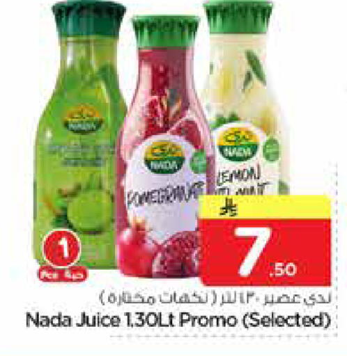 Lemon available at Nesto in KSA, Saudi Arabia, Saudi - Al Hasa
