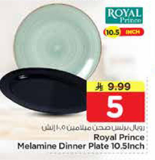 available at Nesto in KSA, Saudi Arabia, Saudi - Al Hasa