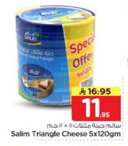 available at نستو in مملكة العربية السعودية, السعودية, سعودية - الخرج