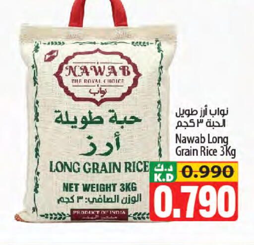 Mango available at Mango Hypermarket  in Kuwait - Kuwait City