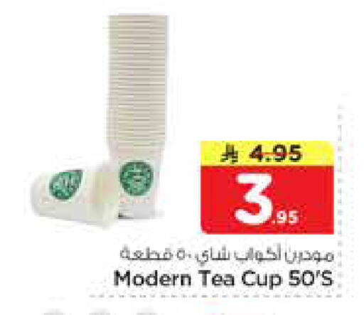 available at نستو in مملكة العربية السعودية, السعودية, سعودية - الأحساء‎