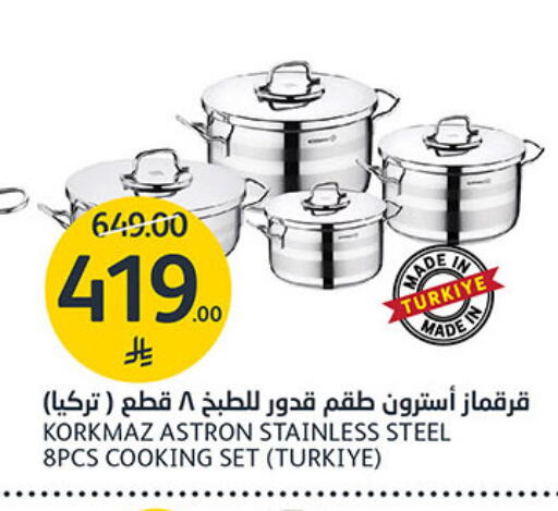 available at مركز الجزيرة للتسوق in مملكة العربية السعودية, السعودية, سعودية - الرياض