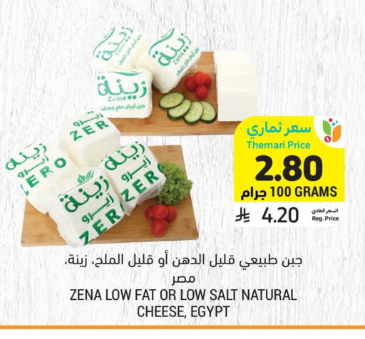 available at Tamimi Market in KSA, Saudi Arabia, Saudi - Jubail