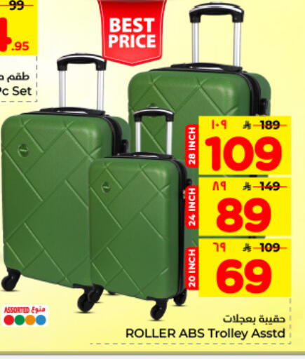 available at هايبر الوفاء in مملكة العربية السعودية, السعودية, سعودية - المنطقة الشرقية