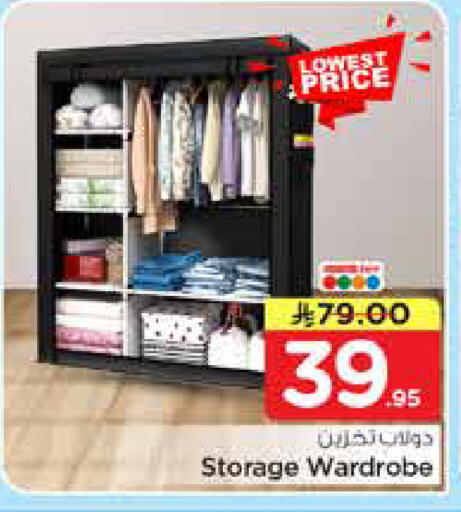 available at نستو in مملكة العربية السعودية, السعودية, سعودية - بريدة