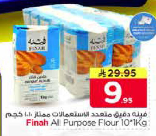 available at Nesto in KSA, Saudi Arabia, Saudi - Riyadh