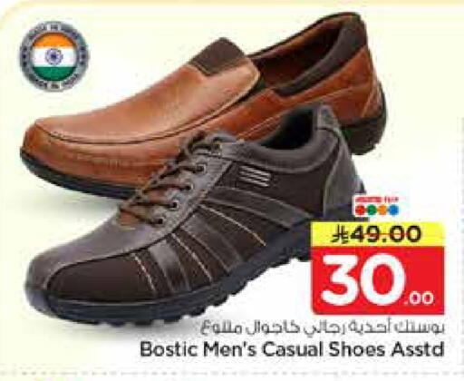 available at نستو in مملكة العربية السعودية, السعودية, سعودية - الخرج