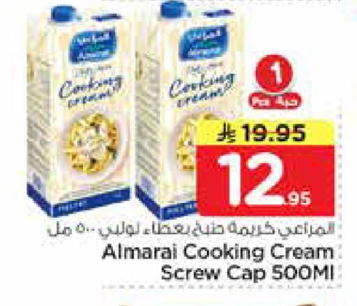 available at نستو in مملكة العربية السعودية, السعودية, سعودية - الأحساء‎