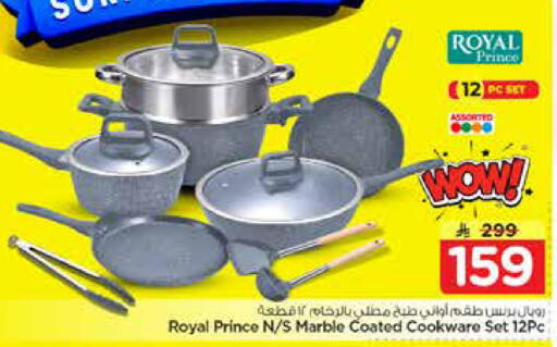 available at نستو in مملكة العربية السعودية, السعودية, سعودية - الأحساء‎