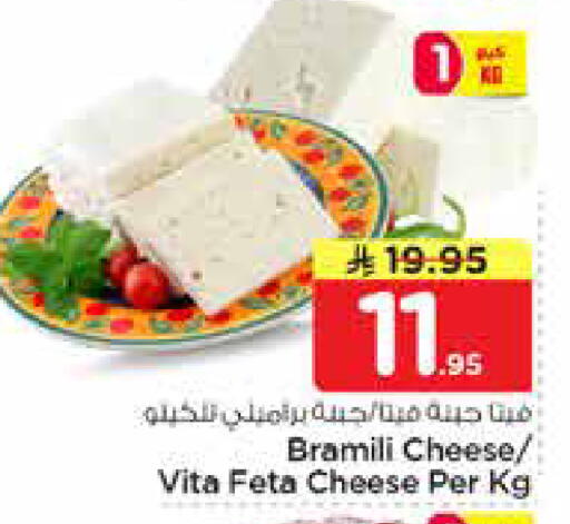 available at نستو in مملكة العربية السعودية, السعودية, سعودية - الأحساء‎