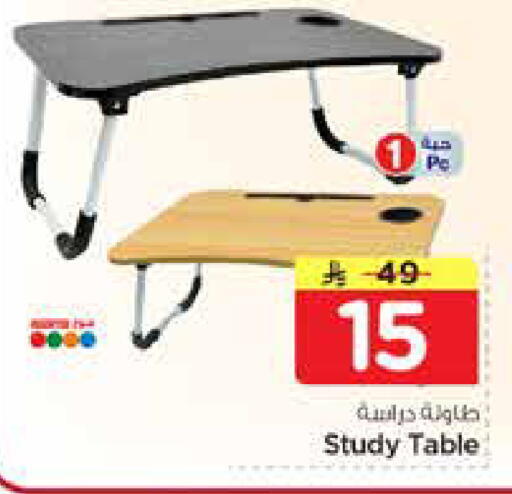 available at نستو in مملكة العربية السعودية, السعودية, سعودية - الأحساء‎