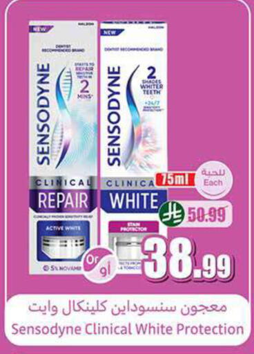 available at أسواق عبد الله العثيم in مملكة العربية السعودية, السعودية, سعودية - الزلفي