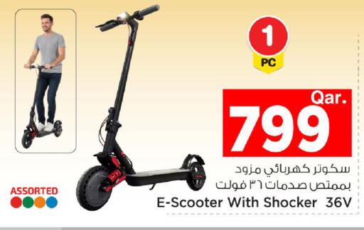 available at مارك & سيف in قطر - الريان