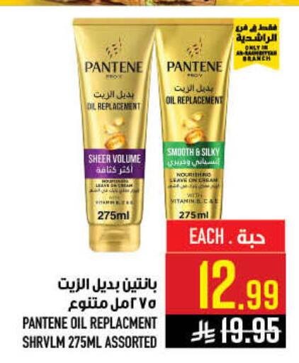 available at أبراج هايبر ماركت in مملكة العربية السعودية, السعودية, سعودية - مكة المكرمة