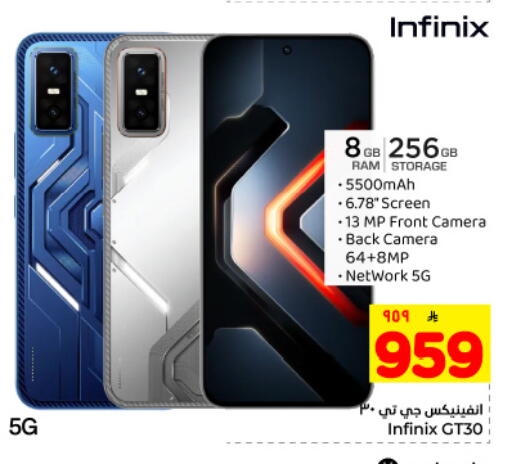 available at هايبر الوفاء in مملكة العربية السعودية, السعودية, سعودية - المنطقة الشرقية