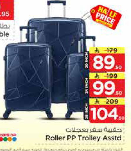 available at نستو in مملكة العربية السعودية, السعودية, سعودية - الخرج