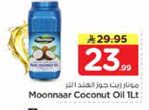 Coconut available at Nesto in KSA, Saudi Arabia, Saudi - Al Hasa