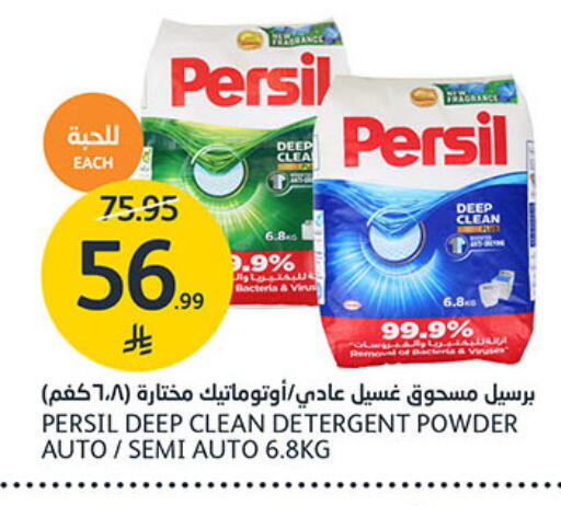 available at AlJazera Shopping Center in KSA, Saudi Arabia, Saudi - Riyadh