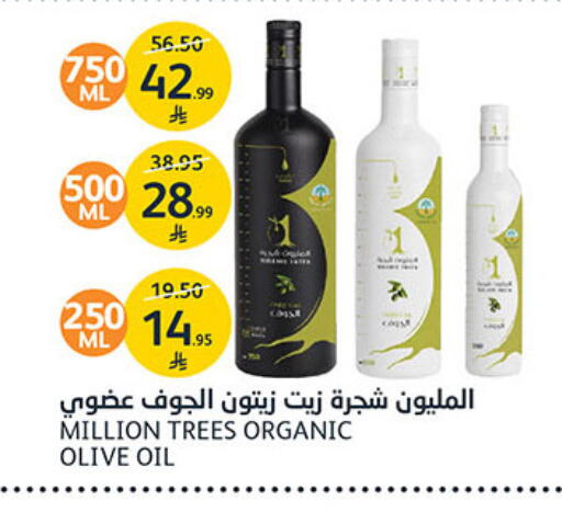 available at مركز الجزيرة للتسوق in مملكة العربية السعودية, السعودية, سعودية - الرياض