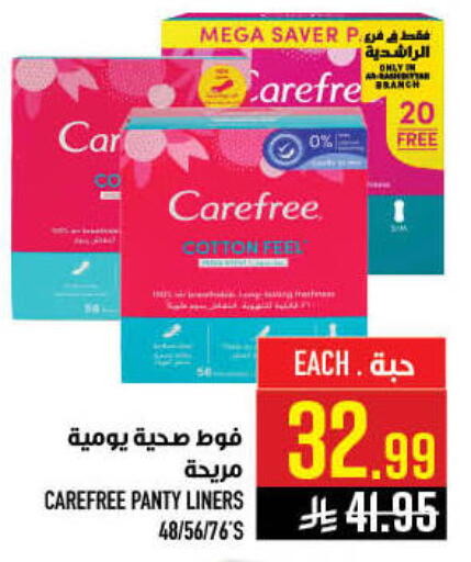 available at Abraj Hypermarket in KSA, Saudi Arabia, Saudi - Mecca
