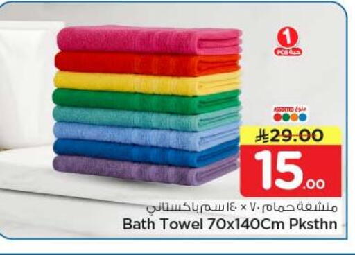 available at نستو in مملكة العربية السعودية, السعودية, سعودية - الرياض