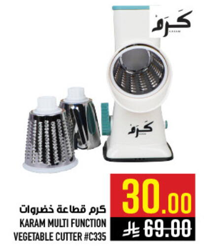 available at Abraj Hypermarket in KSA, Saudi Arabia, Saudi - Mecca