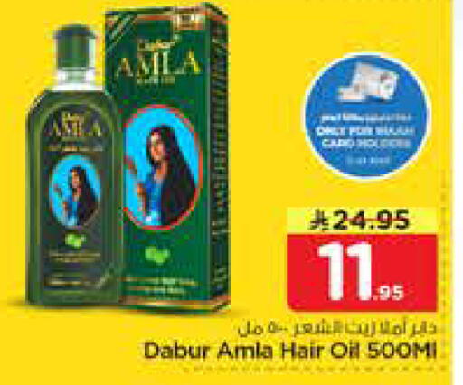 available at نستو in مملكة العربية السعودية, السعودية, سعودية - الأحساء‎